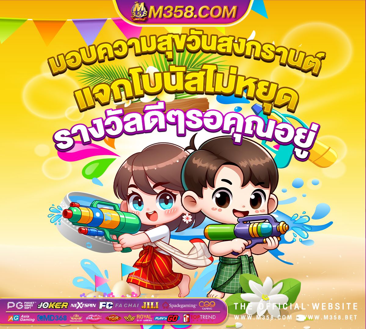 slot vip แจกฟรี 100 slot asia pg